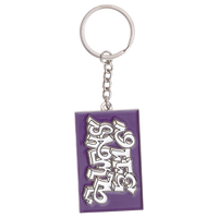 always 3116 keyring